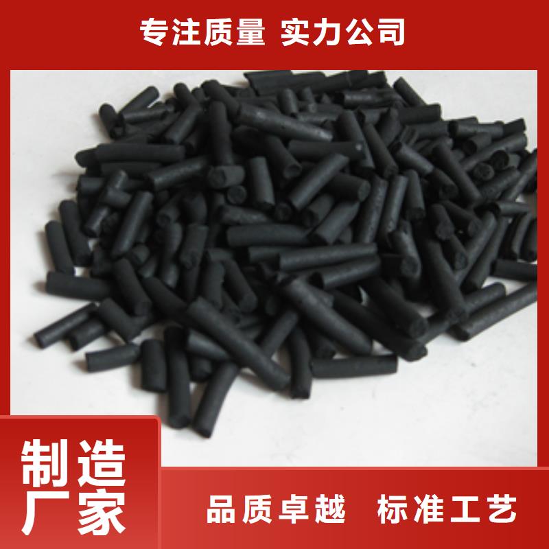 柱状活性炭陶粒源厂直销厂家