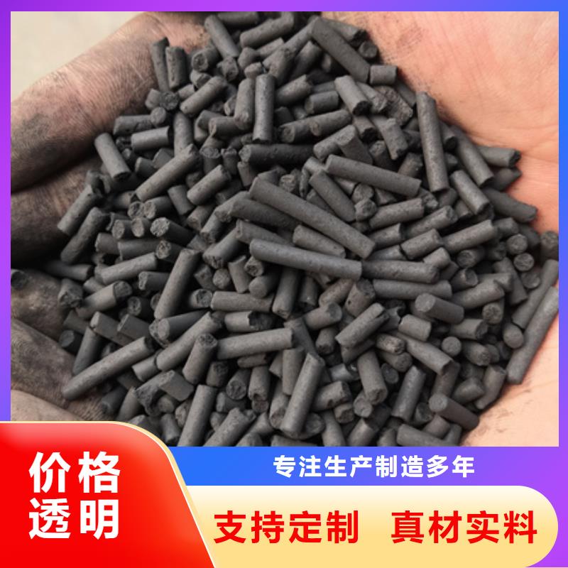 【柱状活性炭】滤头滤帽专业设计一站式采购方便省心