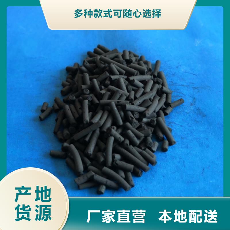【柱状活性炭】-泡沫滤珠厂家售后完善本地厂家