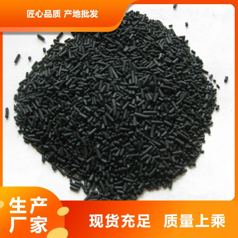 柱状活性炭纤维球加工定制放心得选择
