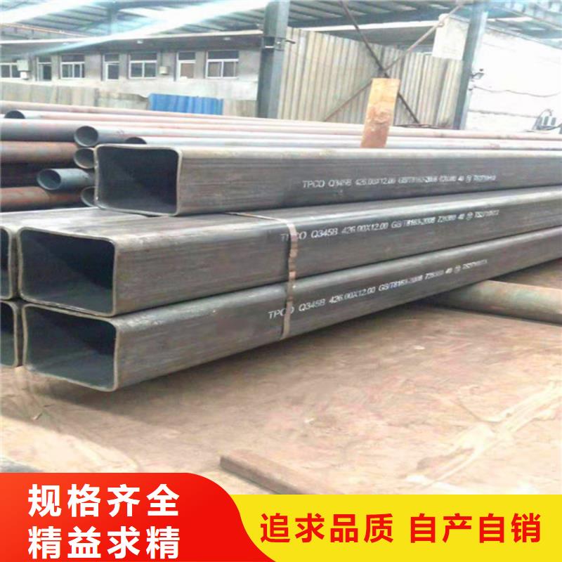 无缝方管_无缝方矩管厂家现货满足大量采购实力优品