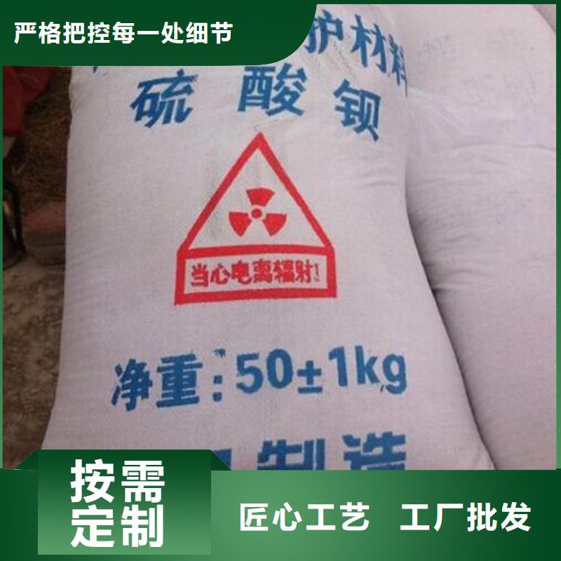 ​硫酸钡铅门质量牢靠同城生产商