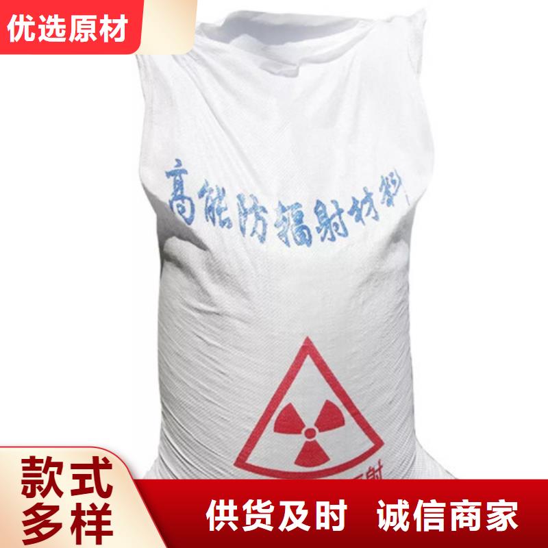 硫酸钡防辐射材料批发品类齐全N年专注