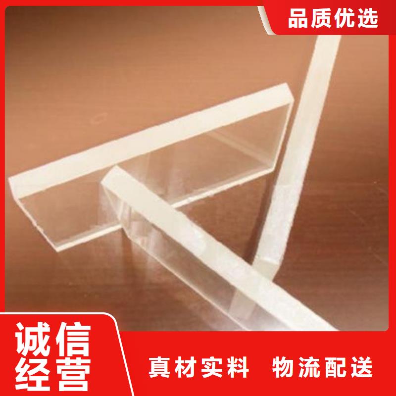 【铅玻璃防辐射硫酸钡从源头保证品质】同城服务商