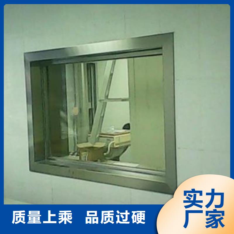 铅玻璃【防辐射铅门厂家】全品类现货应用领域