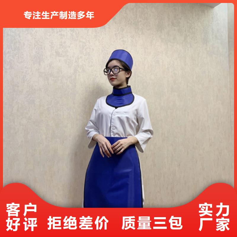 ​铅衣_【铅门】厂诚信经营生产经验丰富