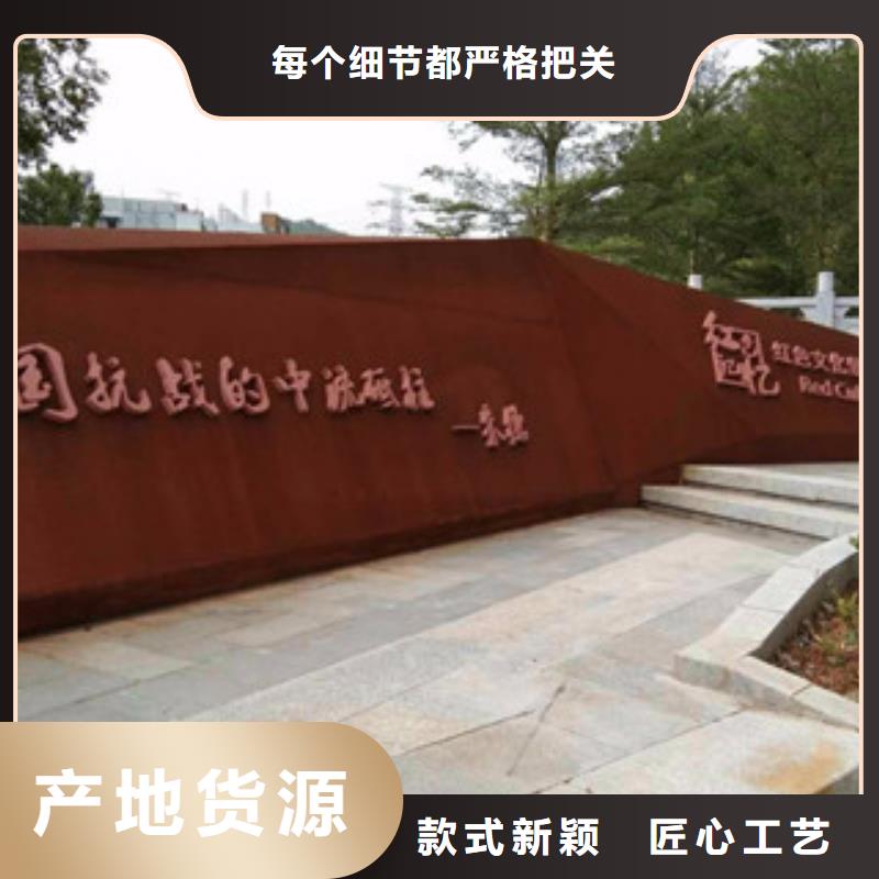 红锈钢板现货经销商快速生产