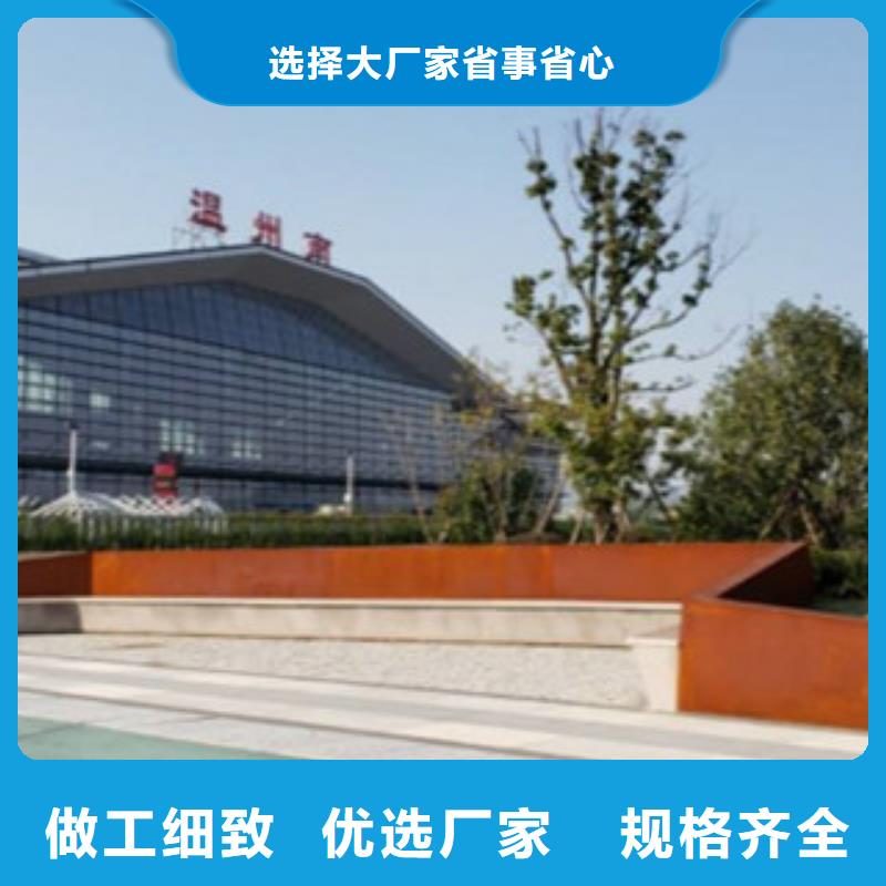 锈红耐候钢板厂家新到宽板诚信为本