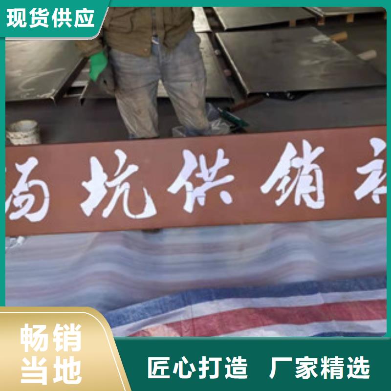 耐候钢板加工锈色剪影墙支持货到付清