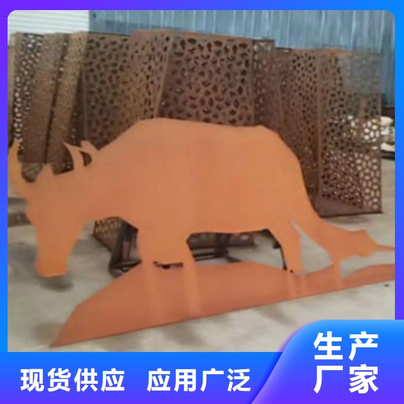 耐候钢板深加工厂，常做锈红幕墙板同城生产厂家