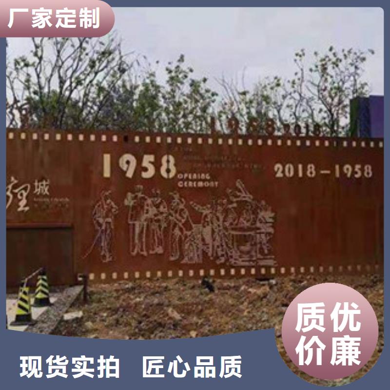 耐候钢板厂家，加工创意景墙诚信为本