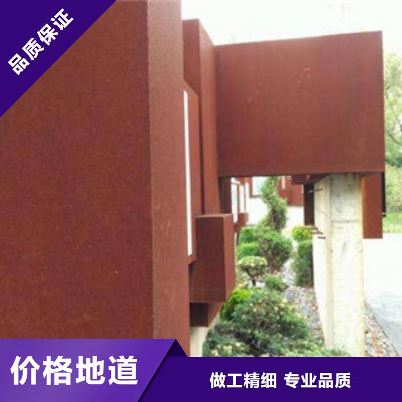 实体做锈！耐候板立体字加工多种工艺