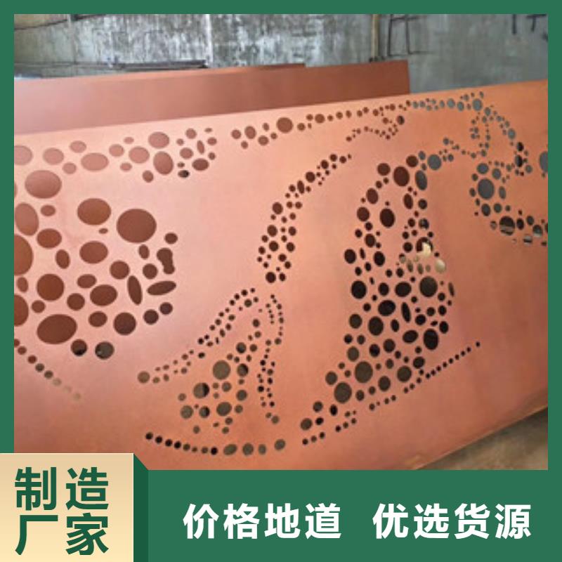 耐候板做锈，耐候板切割来图定制量大从优