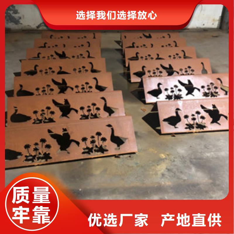 红锈钢板厂家，做6厚锈板花池当地供应商
