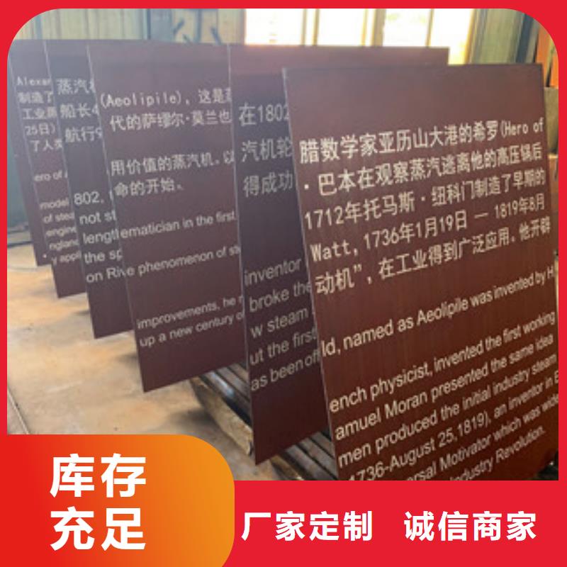 耐候板,锈蚀钢板实地大厂现货直发