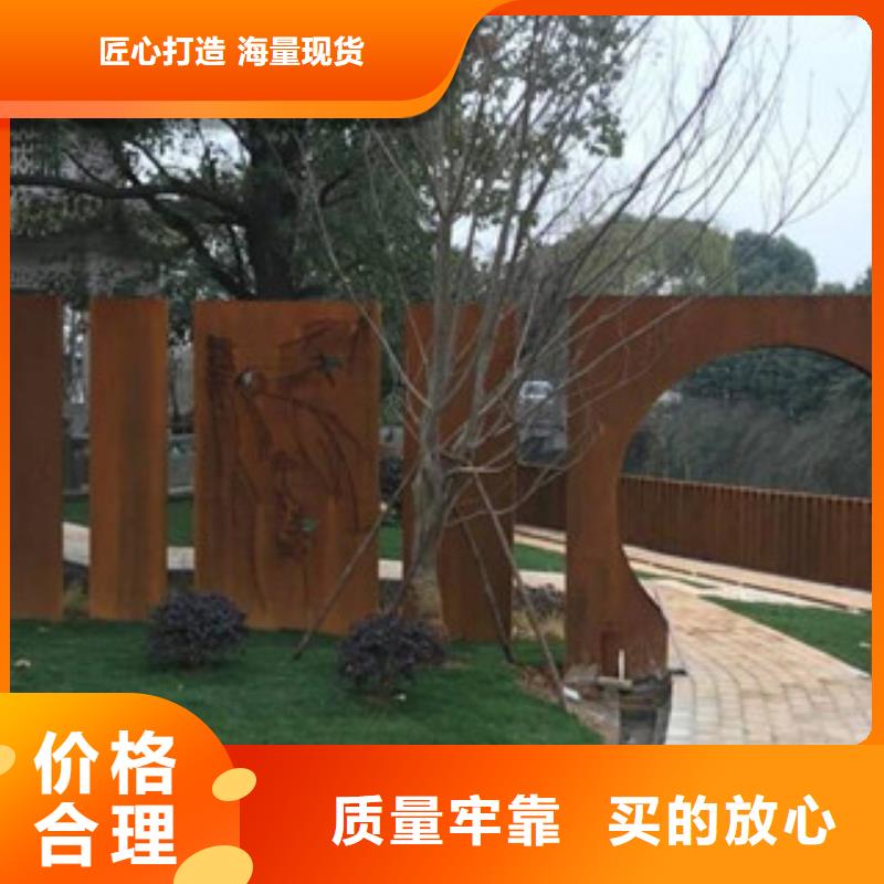 耐候板红锈钢板匠心品质厂家新品