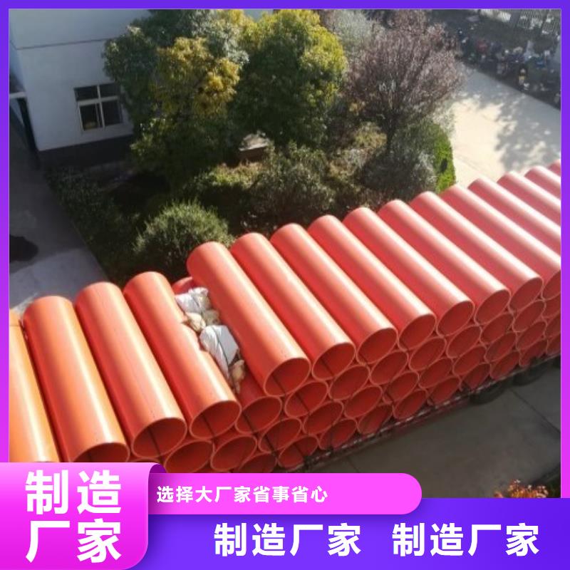 逃生管道_MPP电力管道品牌大厂家本地经销商