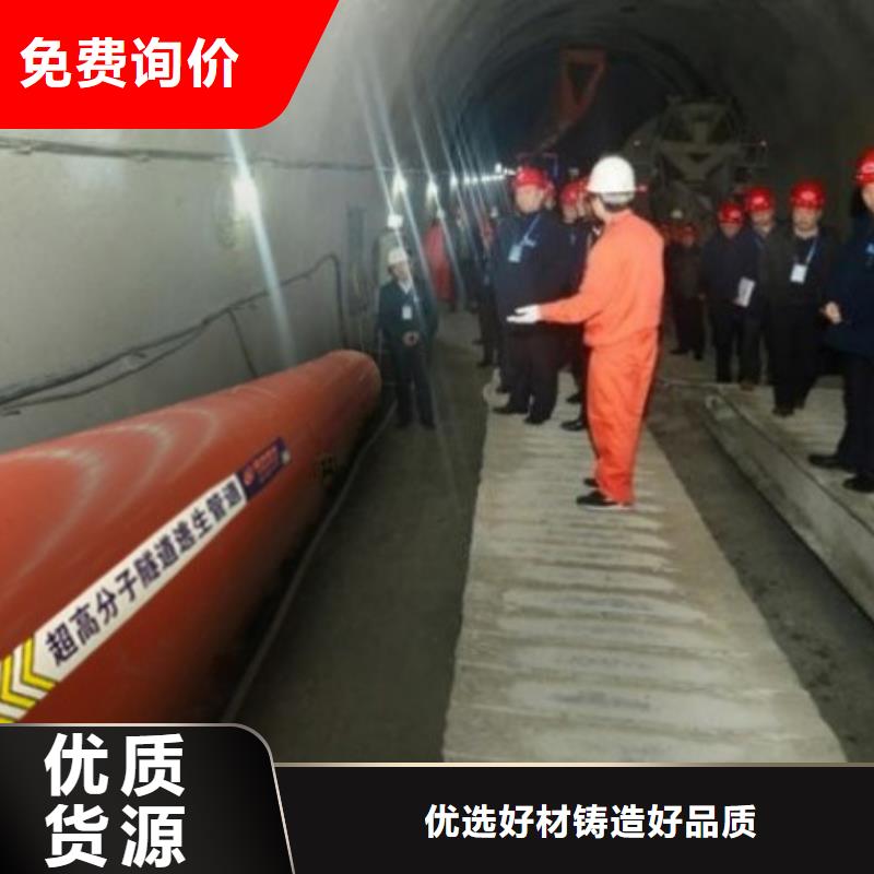 隧道逃生管道泥浆管道按需定制同城品牌