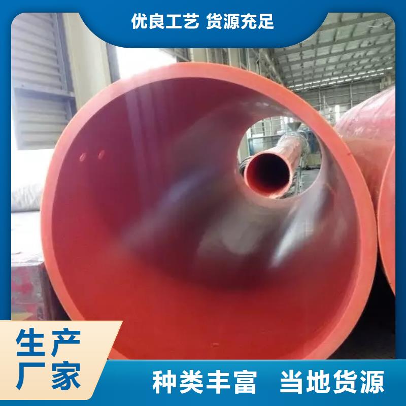 逃生管钢衬塑管道专业生产厂家货源充足