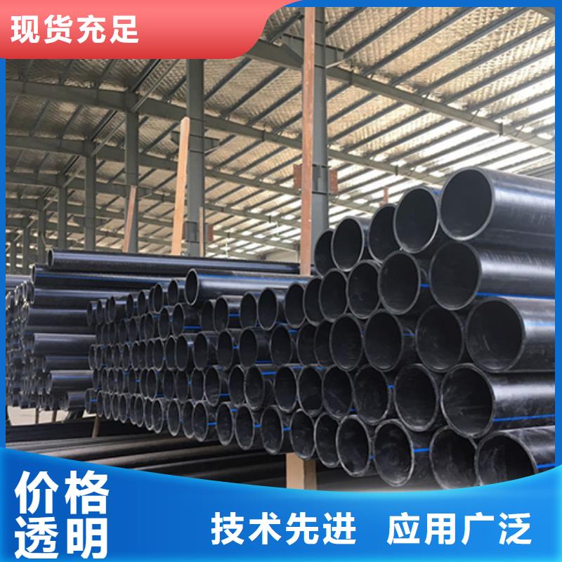 ​HDPE管道_PE管厂家多种规格供您选择性价比高