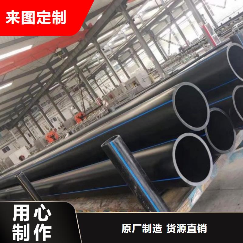 HDPE管道【PE管道】用心经营打造行业品质