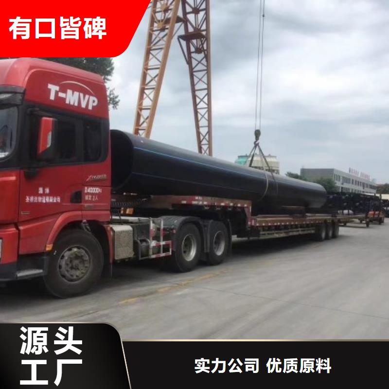 HDPE管道MPP电力管道热销产品厂家直销