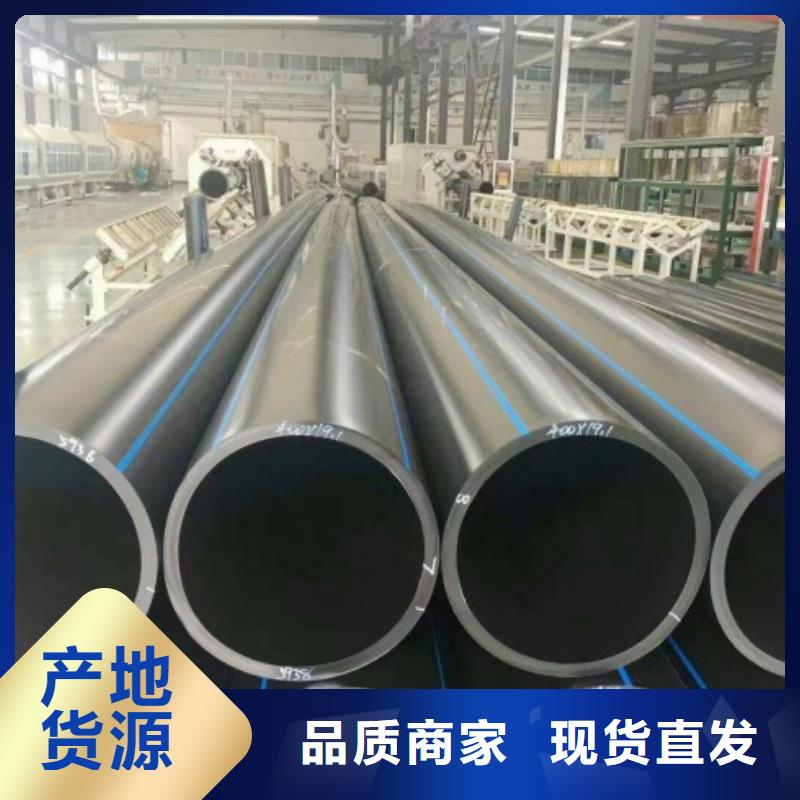 HDPE管道超高分子管道用的放心同城货源