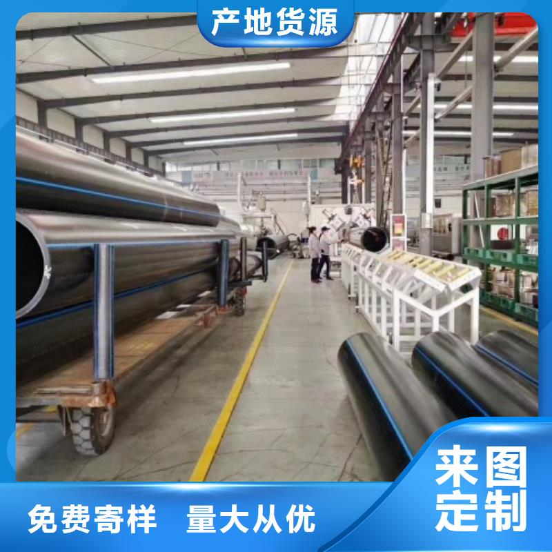HDPE管道MPP电力管道追求细节品质同城公司