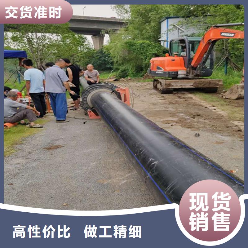 HDPE管道_【MPP管道】实力优品精选厂家好货