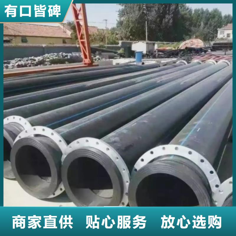 HDPE管道MPP电力管道N年生产经验按需定制