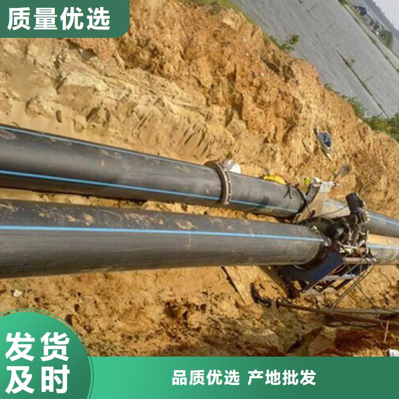 HDPE排污管/pe市政用管订购源厂供货