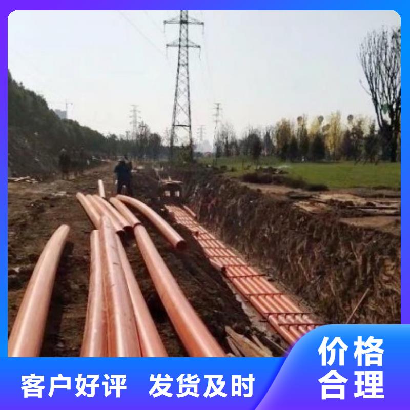 PE过道顶管/MPP电缆管销售厂家精选
