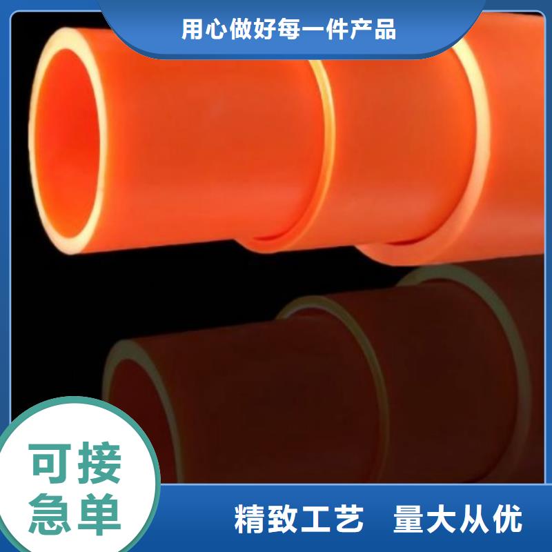 MPP电力管HDPE管道定金锁价量少也做
