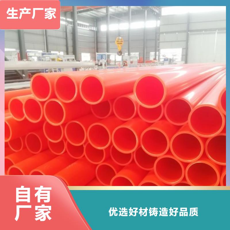 MPP电力管泥浆管道产品性能本地生产厂家