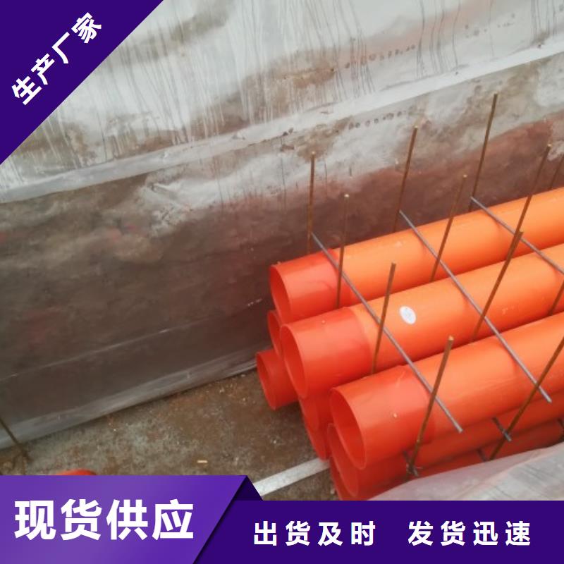 MPP电力管-衬胶管让利客户同城生产商