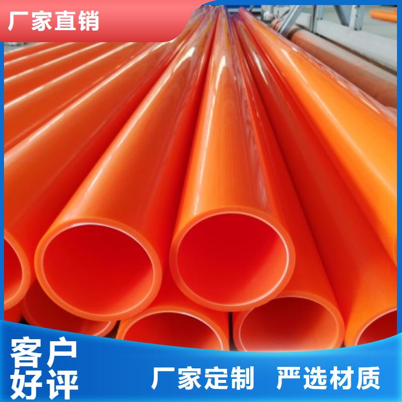 MPP电力管衬胶管道优选厂家当地生产商