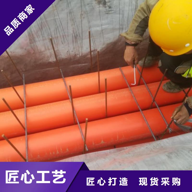 MPP电力管MPP管道精心本地公司