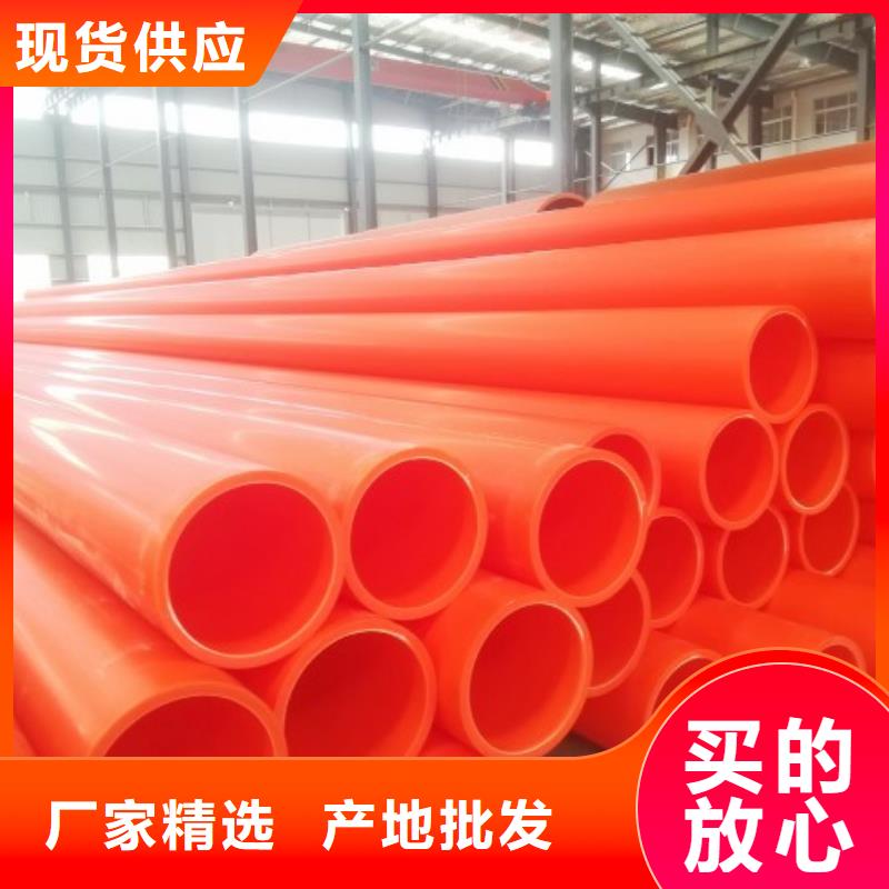 MPP电力管衬胶管道不只是质量好商家