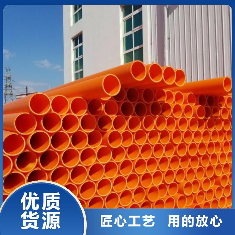 MPP电力管,衬塑管全新升级品质保障本地公司