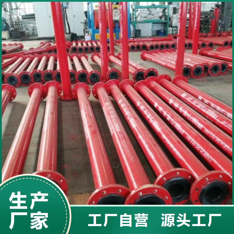 【超高分子聚乙烯管道泥浆管道多家仓库发货】当地货源