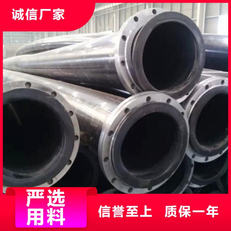 【超高分子管道】HDPE管道优选好材铸造好品质诚信商家服务热情