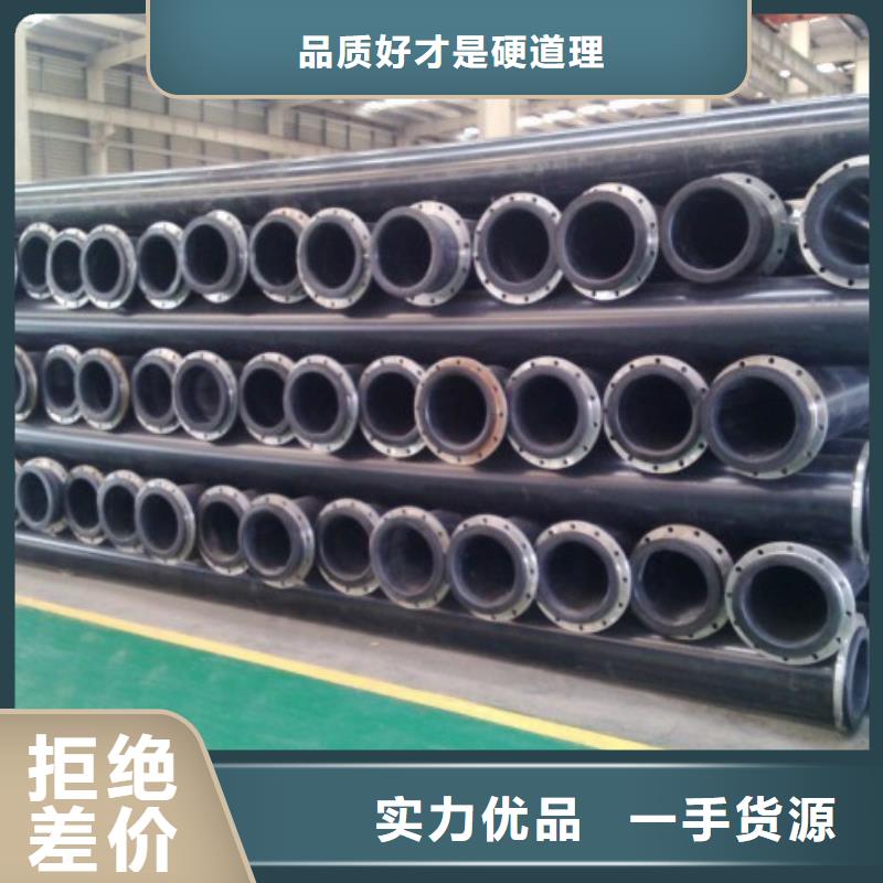 超高分子管道PE管厂家用品质说话放心得选择