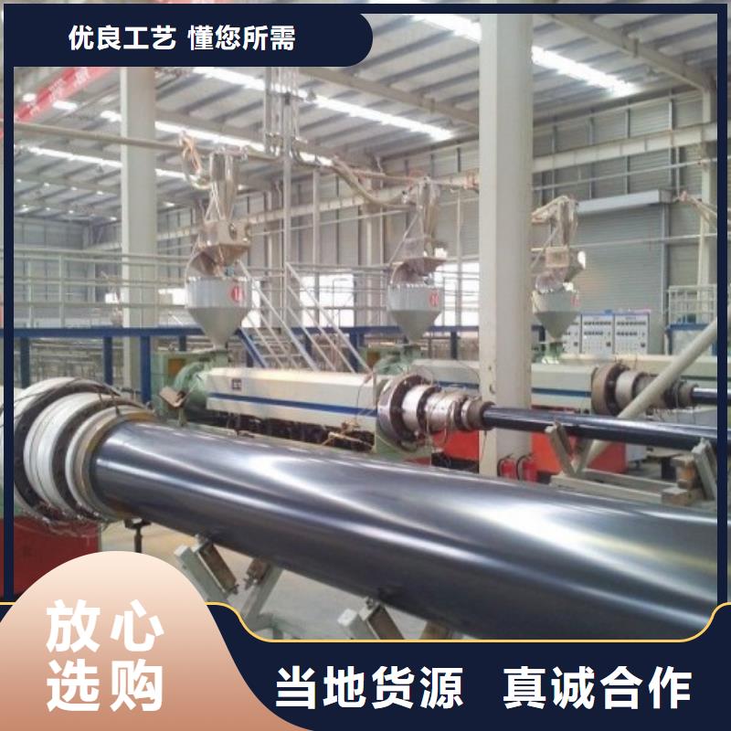 超高分子管道【MPP电力管道】保质保量商家