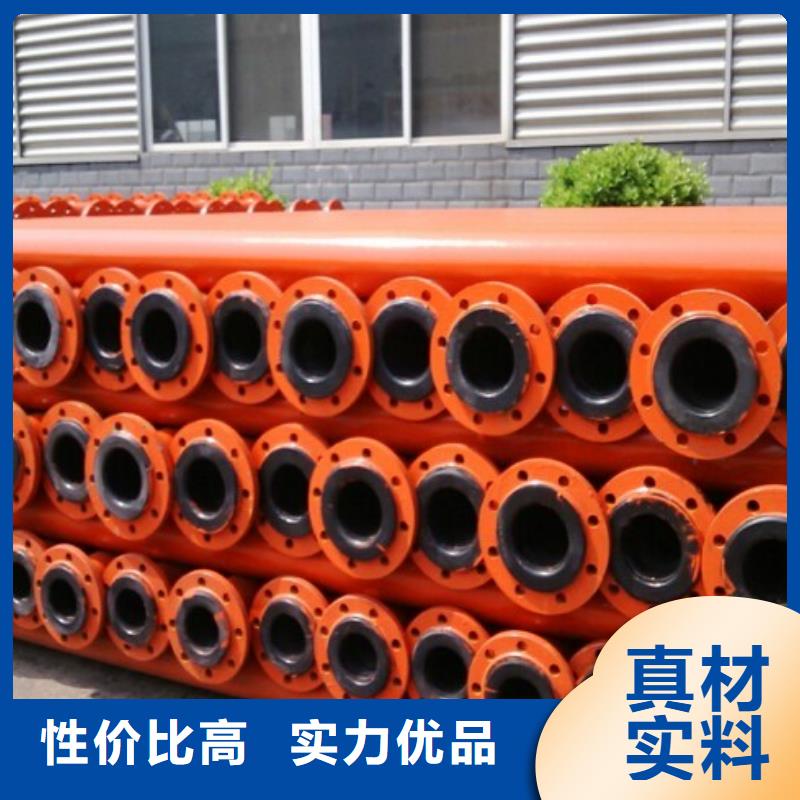 超高分子管道泥浆管道有口皆碑以质量求生存