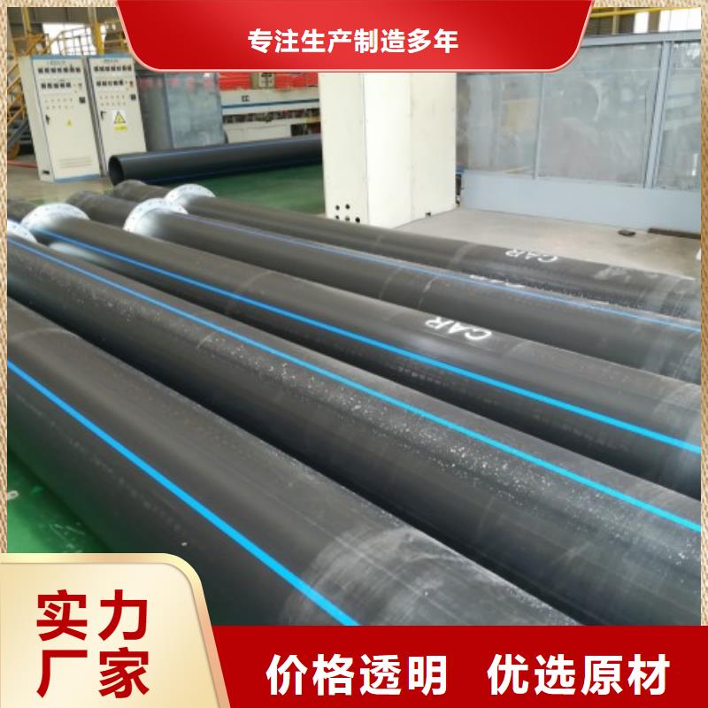 【PE管道衬胶管道款式新颖】定制零售批发
