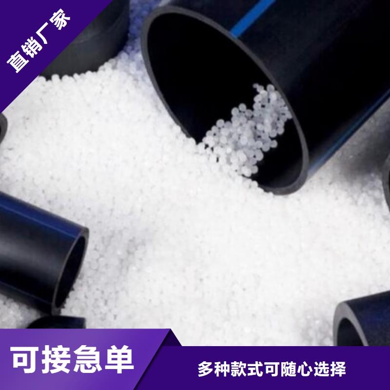 河南荥阳HDPE管道/聚乙烯管道各地送货当地厂家