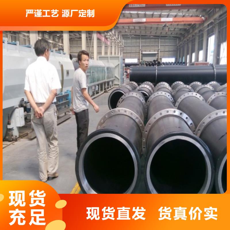 PE管道钢衬超高分子复合管专业信赖厂家准时交付