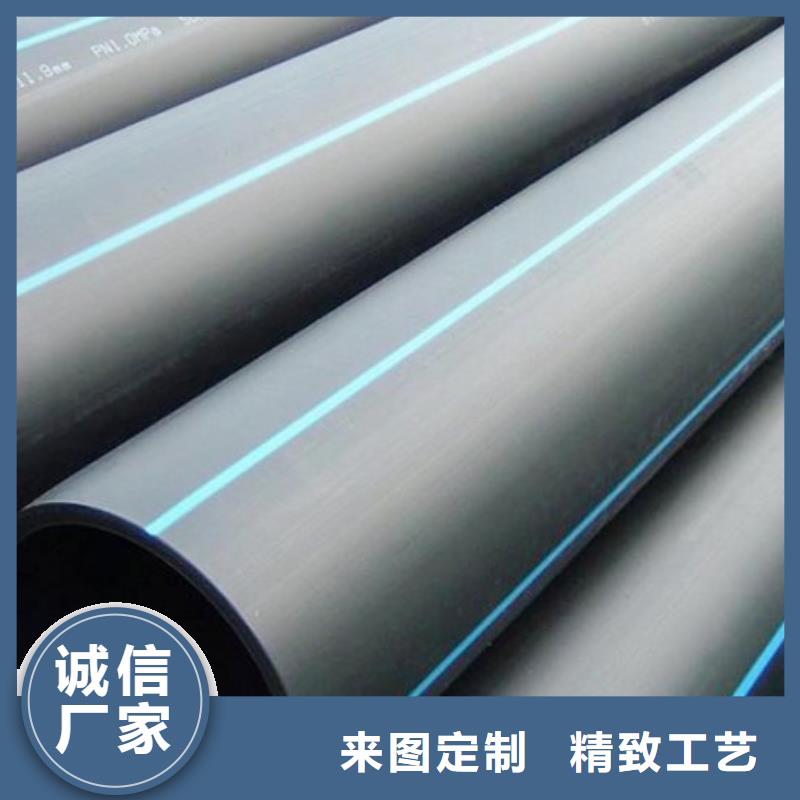 【PE管道】超高分子管道精品选购同城经销商