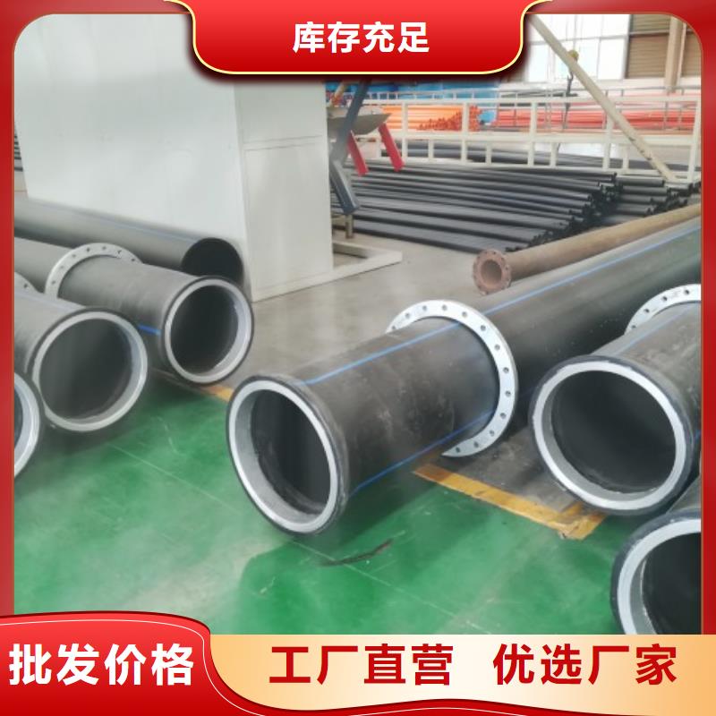 PE管道,钢衬超高分子复合管出货及时快速物流发货
