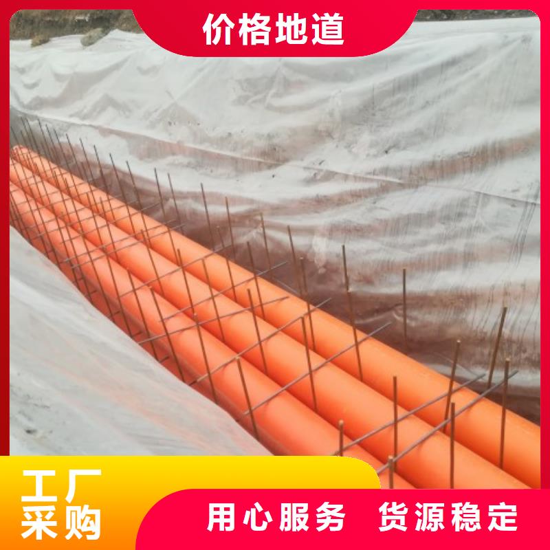 电力管道/mpp管道厂家当地厂家